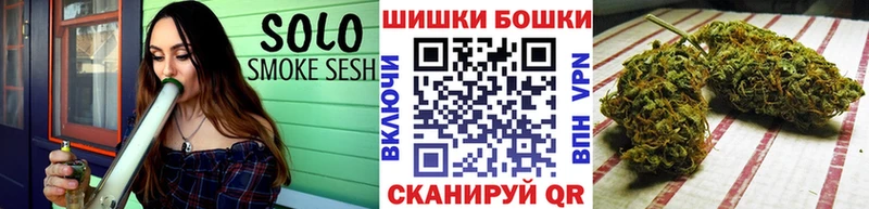 Где продают наркотики Шебекино mega зеркало COCAIN Мефедрон Кетамин Конопля Гашиш