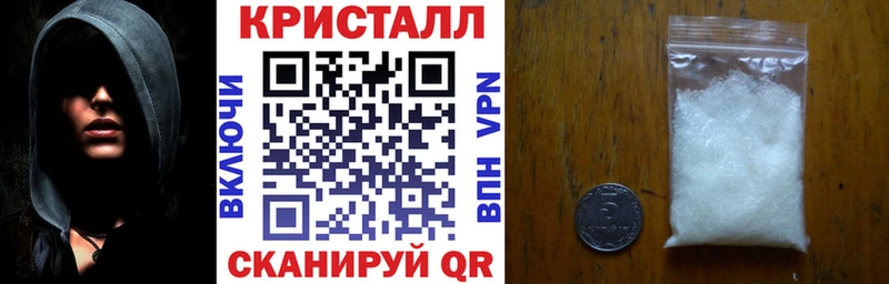 АМФ VHQ  дарнет шоп  Шебекино 
