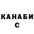 КЕТАМИН VHQ Kvinto Lemberg