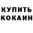 КЕТАМИН ketamine Sergii Kniaziev