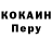 Героин хмурый potapOff