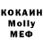 APVP крисы CK Mondfeuer,Inbou da!