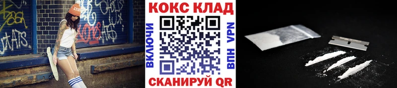 COCAIN Боливия Шебекино