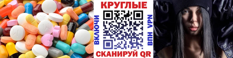ЭКСТАЗИ 300 mg  Шебекино 