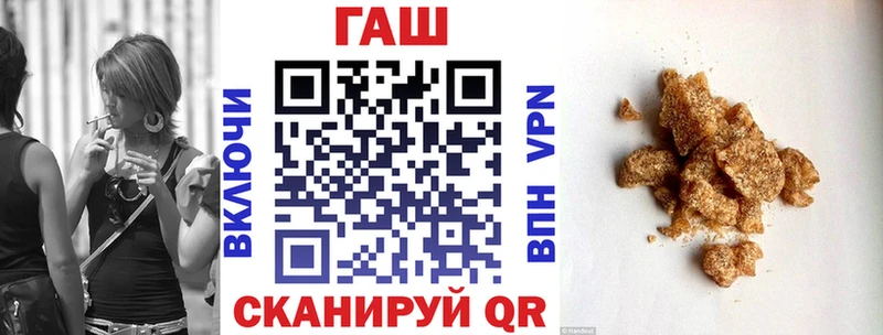 ГАШ Premium  купить  сайты  Шебекино 
