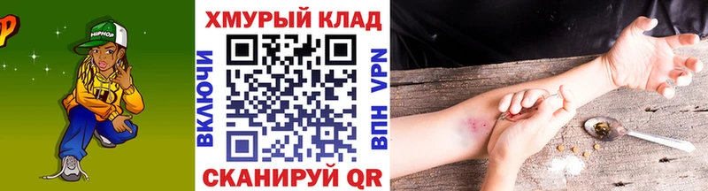Героин афганец  Шебекино 