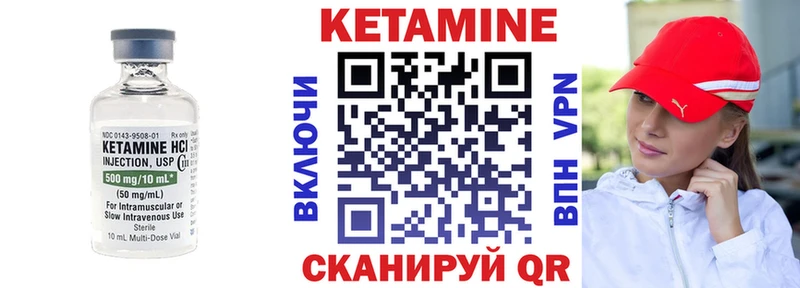 КЕТАМИН ketamine  Шебекино 