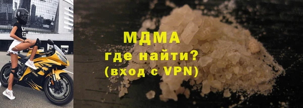 таблы Абаза