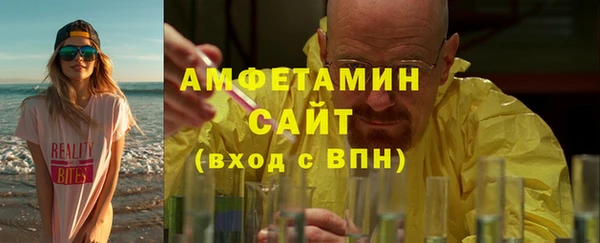 MDMA Абинск