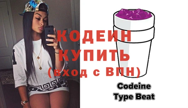 таблы Абаза