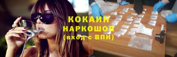 MDMA Абинск