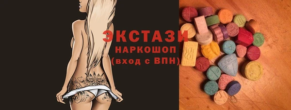 MDMA Абинск
