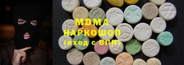 MDMA Абинск