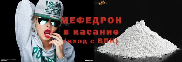 таблы Абаза