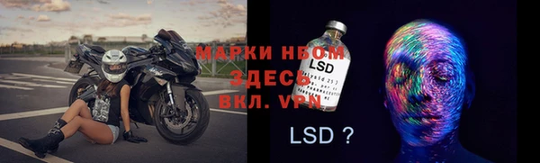 мдма Абдулино