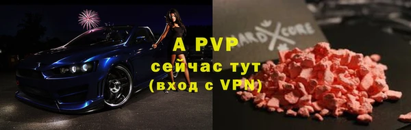 таблы Абаза