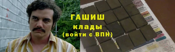 таблы Абаза