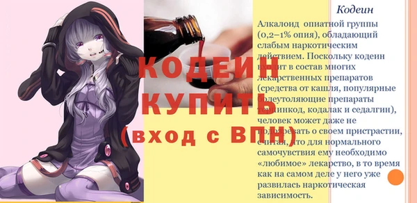 MDMA Абинск