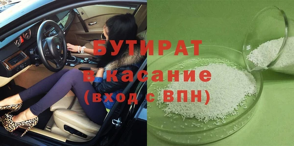 таблы Абаза