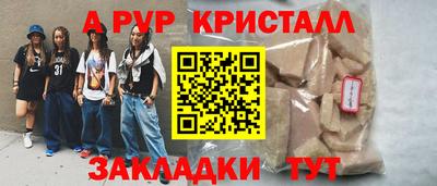 ECSTASY Новозыбков