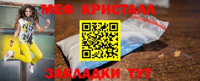 стафф Новокубанск
