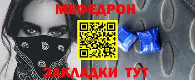 круглые Новодвинск