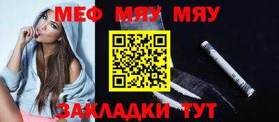стафф Новокубанск