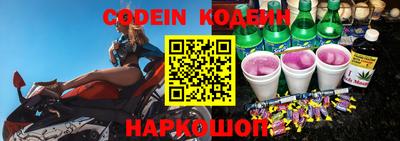 круглые Новодвинск