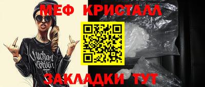 стафф Новокубанск