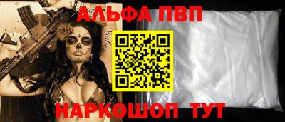 стафф Новокубанск