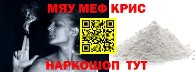стафф Новокубанск