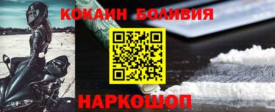 круглые Новодвинск