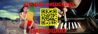 стафф Новокубанск