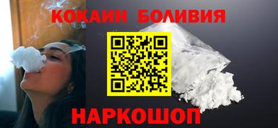 круглые Новодвинск