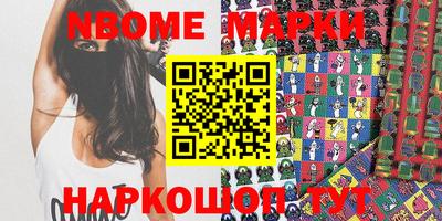 стафф Новокубанск