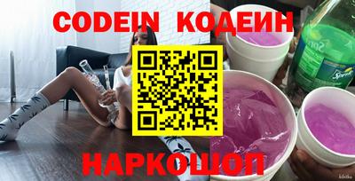 стафф Новокубанск