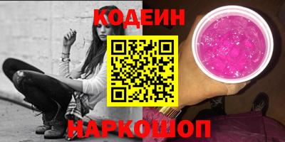 стафф Новокубанск