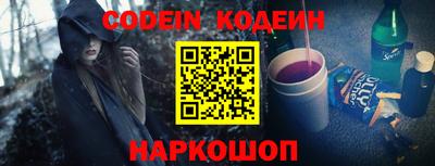 круглые Новодвинск
