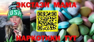 круглые Новодвинск
