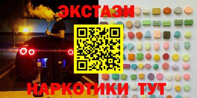 круглые Новодвинск