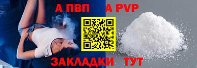 стафф Новокубанск