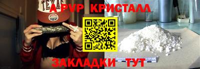 круглые Новодвинск