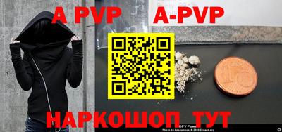 стафф Новокубанск