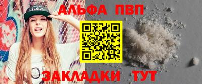 стафф Новокубанск