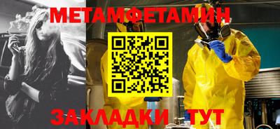 круглые Новодвинск