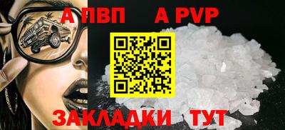 круглые Новодвинск