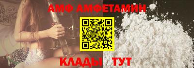 стафф Новокубанск