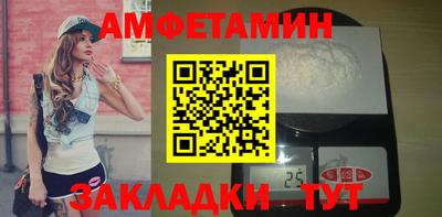 стафф Новокубанск