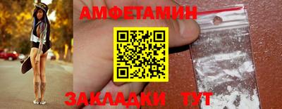 стафф Новокубанск