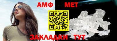 ECSTASY Новозыбков